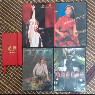 中島みゆきDVD 　まとめ売り(歌姫 歌旅 ライヴ！ 夜会)(ミュージック)