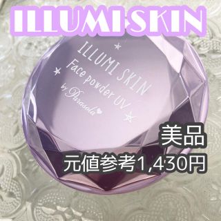 ナリスアップコスメティックス(ナリスアップコスメティックス)の【美品】パラソーラ フェイスパウダーUV(フェイスパウダー)