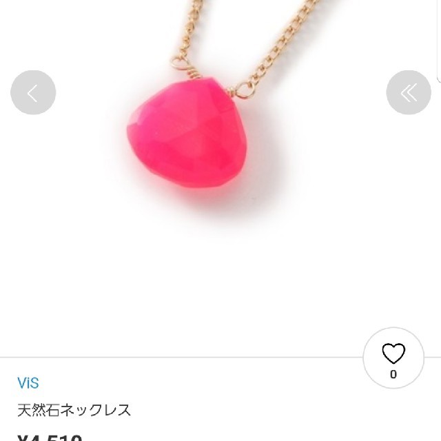 ViS(ヴィス)のViS 天然石ネックレス レディースのアクセサリー(ネックレス)の商品写真