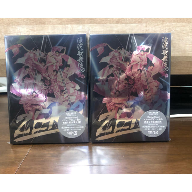 滝沢歌舞伎ZERO DVD 初回生産限定盤　2枚セット