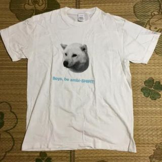 ソフトバンク(Softbank)のSoftBank お父さん犬 カイくん free size Tシャツ(Tシャツ/カットソー(半袖/袖なし))