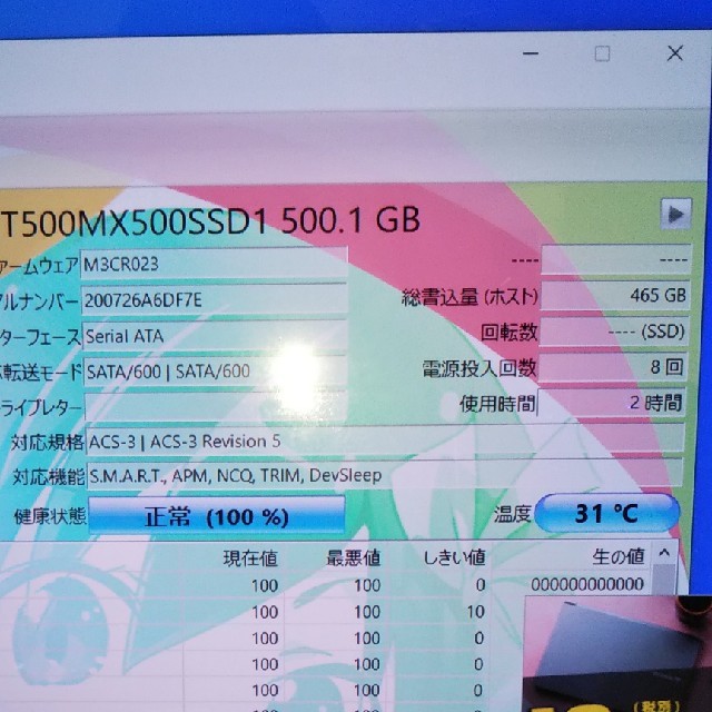 【動作確認済】Crucial MX500 2.5インチSSD 500GB 付属無 2