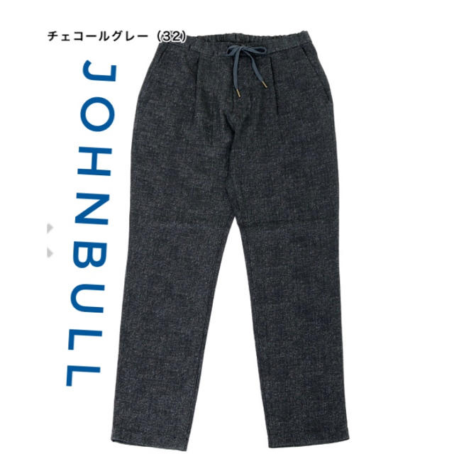 新品・Johnbull クールマックスイージーパンツ  ストレッチ