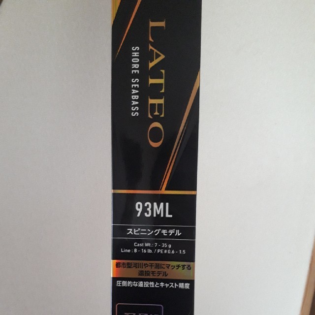 美品 ダイワ ラテオ 19 LATEO 93ML・R シーバス ロッド 竿 柔らかな ...