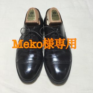 オールデン(Alden)のMeko様専用　オールデン　コードバン　9015 (ドレス/ビジネス)