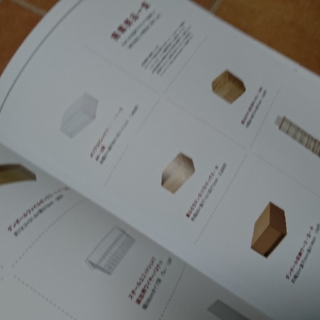 MUJI (無印良品)(ムジルシリョウヒン)の「無印良品」で覚える収納のコツ エンタメ/ホビーの本(住まい/暮らし/子育て)の商品写真