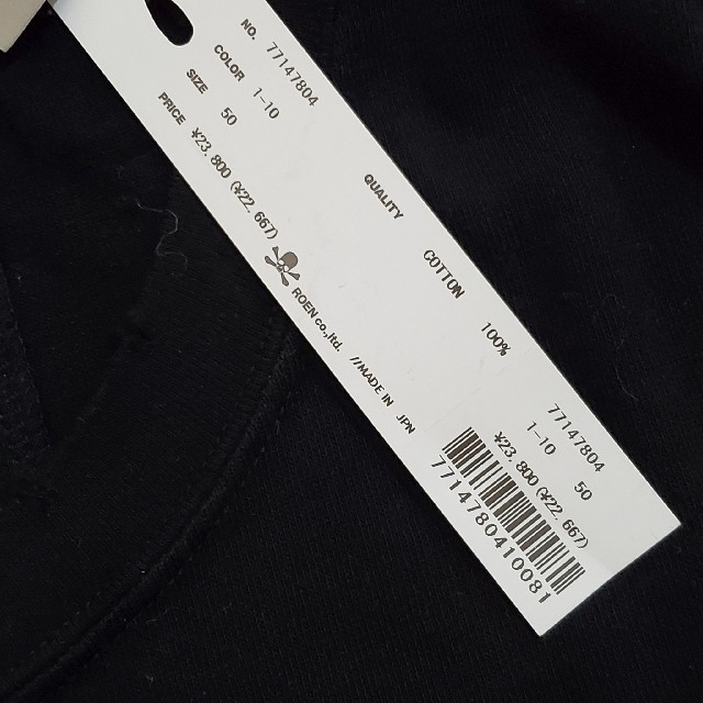 Roen(ロエン)の【ROEN×Disney】ハロウィン限定 Tシャツ 50 新品タグ付き メンズのトップス(Tシャツ/カットソー(半袖/袖なし))の商品写真