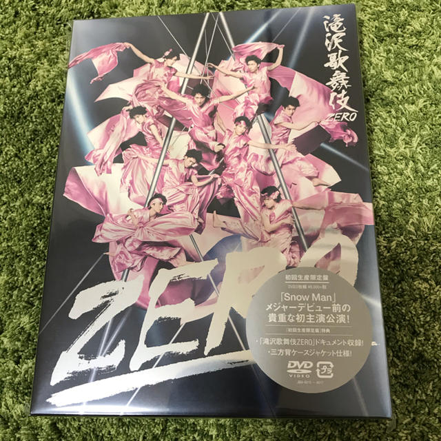 未使用品 滝沢歌舞伎 ZERO DVD初回生産限定盤 Snow アイドル Man