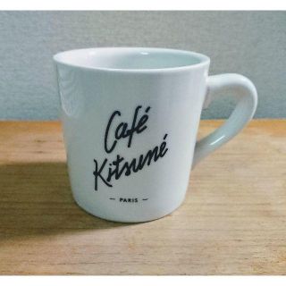 メゾンキツネ(MAISON KITSUNE')のカフェキツネ マグカップ 1個(グラス/カップ)