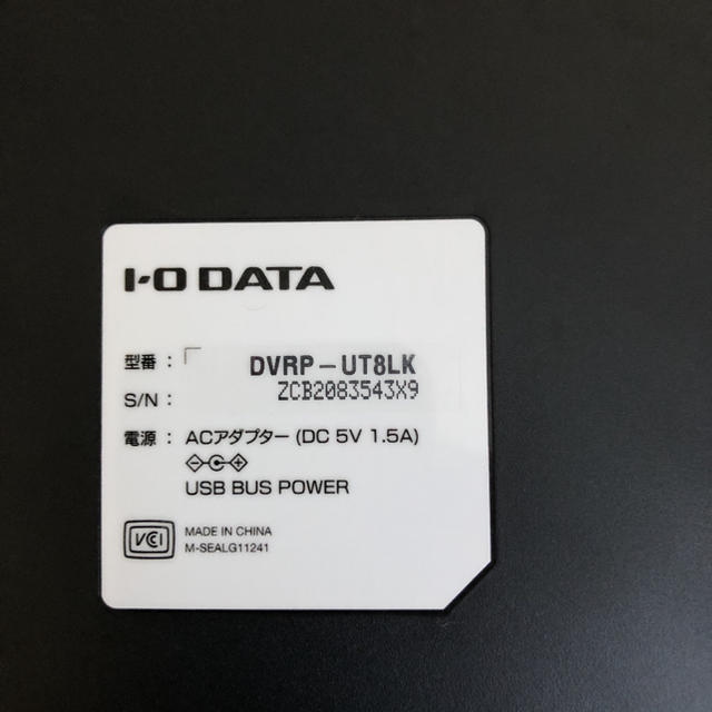 IODATA(アイオーデータ)のDVDドライブ　外付け スマホ/家電/カメラのPC/タブレット(PC周辺機器)の商品写真