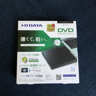 アイオーデータ(IODATA)のDVDドライブ　外付け(PC周辺機器)