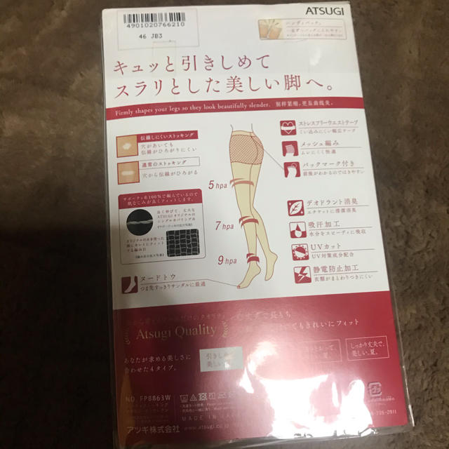 Atsugi(アツギ)のATSUGI新品未使用　ストッキング レディースのレッグウェア(タイツ/ストッキング)の商品写真