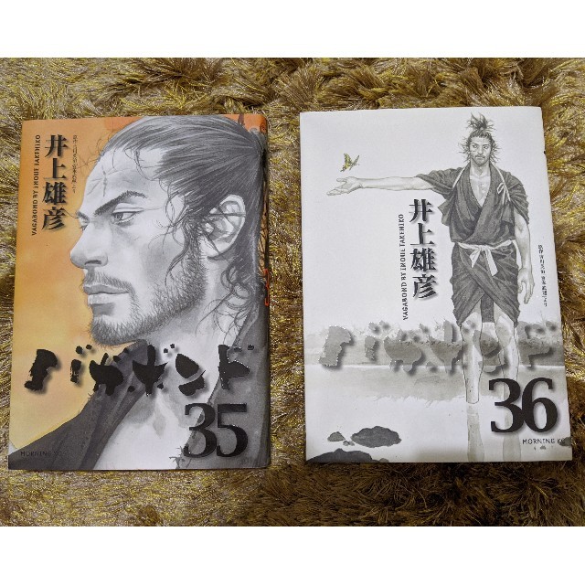講談社 井上雄彦 バガボンド 35巻36巻の通販 By ベッサッソ Shop コウダンシャならラクマ 講談社 井上雄彦 バガボンド 35巻36巻の通販 By ベッサッソ Shop コウダンシャならラクマ