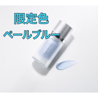 コスメキッチン(Cosme Kitchen)の【限定人気色】m.m.m ムー カラーチューナー PB(化粧下地)