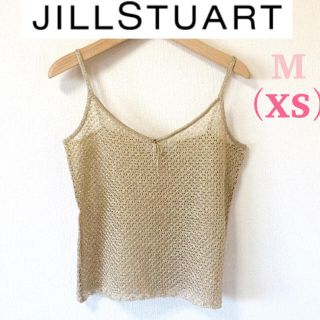 ジルスチュアート(JILLSTUART)の【XSサイズ相当】ジルスチュアート ゴールドレースキャミソール(キャミソール)