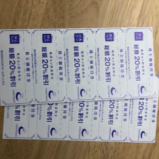 AOKIホールディングス　株主優待券　10枚　快活club(その他)