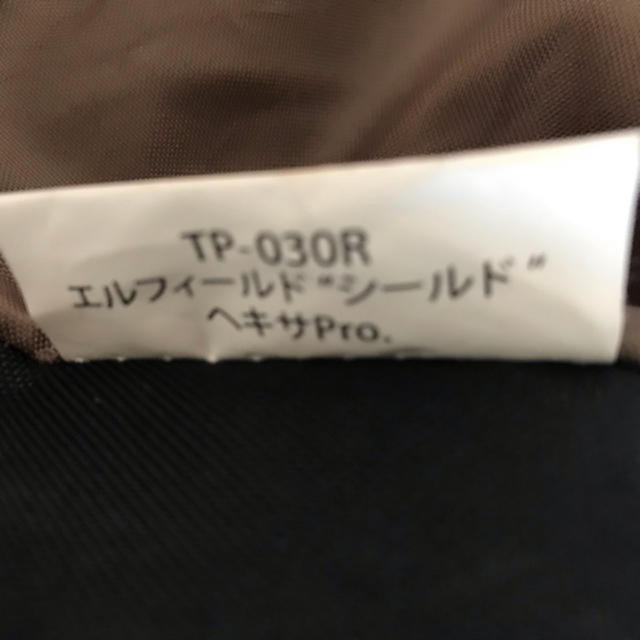 エルフィールド"シールド"ヘキサPro【TP-030R】
