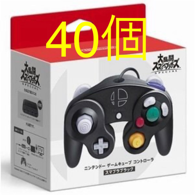 Nintendo Switch - スマブラ ブラック Switch コントローラー 40個