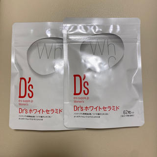 Dr's ホワイトセラミド　2個(日焼け止め/サンオイル)