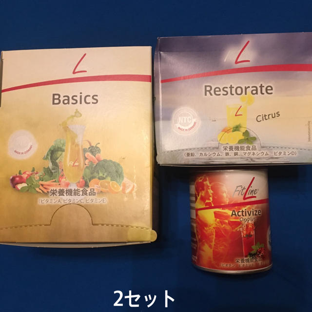 fitline ドイツ酵素　正規品