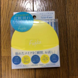 フジコ あぶらとりウォーターパウダー(25g)(フェイスパウダー)