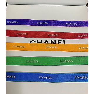 シャネル(CHANEL)のCHANEL ラッピング リボン 5カラー 1セット(ラッピング/包装)