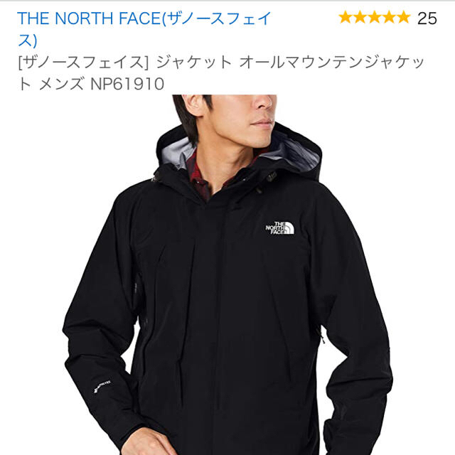 超激安得価 THE NORTH FACE - ノースフェイス オールマウンテン