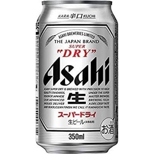 ビール350ml24本　500ml24本