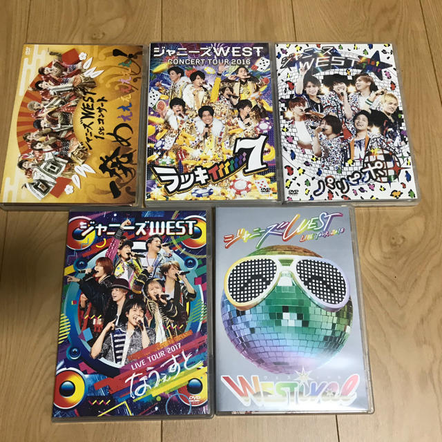 ジャニーズWEST(ジャニーズウエスト)のジャニーズWEST DVD セット　5枚 エンタメ/ホビーのDVD/ブルーレイ(アイドル)の商品写真