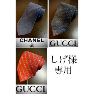 グッチ(Gucci)のグッチ　GUCCI  ネクタイ(ネクタイ)