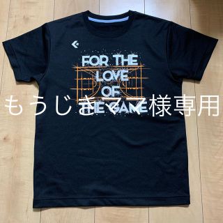 コンバース(CONVERSE)のもうじきママ様専用☆バスケットボール　Tシャツ二枚セット(バスケットボール)