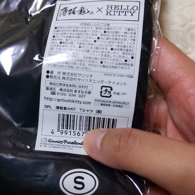 キティー✕薄桜鬼コラボ Tシャツ エンタメ/ホビーのおもちゃ/ぬいぐるみ(キャラクターグッズ)の商品写真