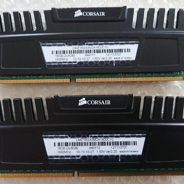 CORSAIR VENGEANCE DDR3 メモリー 16GB（8GB×2枚）