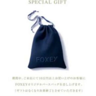 フォクシー(FOXEY)のFOXEY　パースバッグ　人気希少ノベルティ(その他)