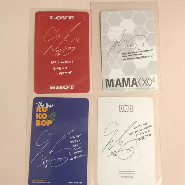 EXO(エクソ)のEXO スホ トレカセット エンタメ/ホビーのCD(K-POP/アジア)の商品写真