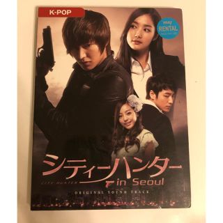 シティーハンターin soul ORIGINAL SOUND TRACK(K-POP/アジア)