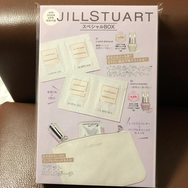 JILLSTUART(ジルスチュアート)のJILLSTUART 付録★フラットポーチ&プライマー レディースのファッション小物(ポーチ)の商品写真