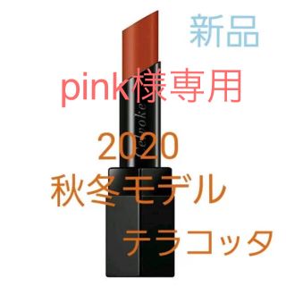 コスメキッチン(Cosme Kitchen)の♡ pink様専用 ♡(口紅)