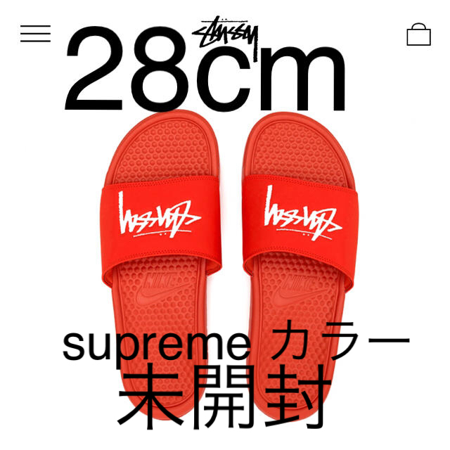 サンダルstussy nike ステューシー ナイキ ベナッシ