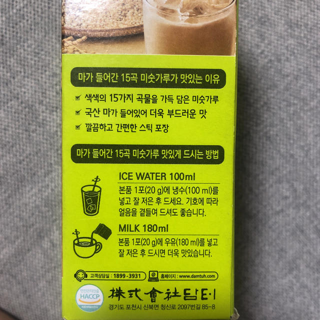 韓国　ミスカル　置換えダイエット コスメ/美容のダイエット(ダイエット食品)の商品写真