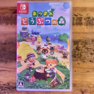 ニンテンドースイッチ(Nintendo Switch)のあつまれ どうぶつの森 Switch(家庭用ゲームソフト)