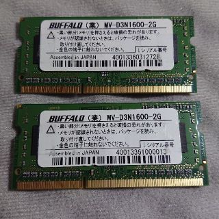 バッファロー(Buffalo)のノートPCメモリ2　DDR3 4GB (2GBx2) PC3-12800S(PCパーツ)