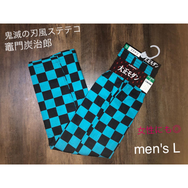 しまむら(シマムラ)の【新品】ステテコmen's L 鬼滅の刃風　竈門炭治郎　ハーフパンツ　パンツ メンズのパンツ(その他)の商品写真