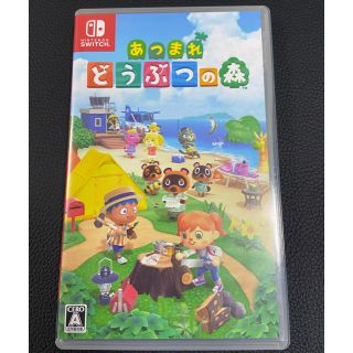 ニンテンドースイッチ(Nintendo Switch)のあつまれ どうぶつの森 Switch ソフト(家庭用ゲームソフト)