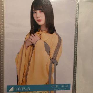 ケヤキザカフォーティーシックス(欅坂46(けやき坂46))の小坂菜緒 ソンナコトナイヨ 封入 (女性アイドル)