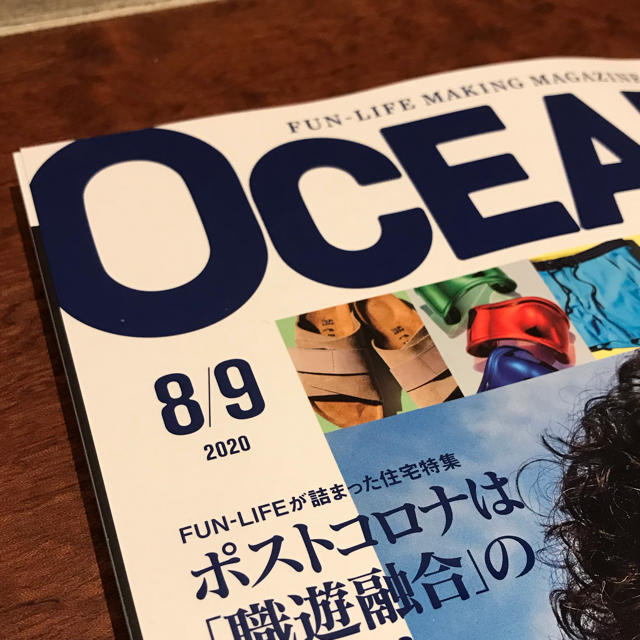 Ron Herman(ロンハーマン)のOCEANS (オーシャンズ) 2020年 8/9月号 エンタメ/ホビーの雑誌(ファッション)の商品写真