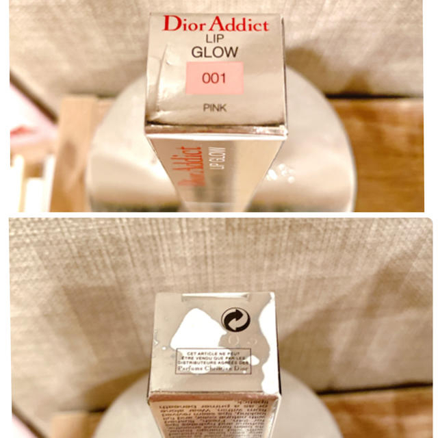 Dior(ディオール)の【新品】Dior Addict ♡ ディオールアディクトリップグロウピンク コスメ/美容のベースメイク/化粧品(口紅)の商品写真