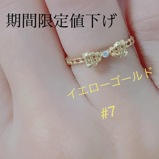 JILLSTUART(ジルスチュアート)のリング(ピンキーリング) レディースのアクセサリー(リング(指輪))の商品写真