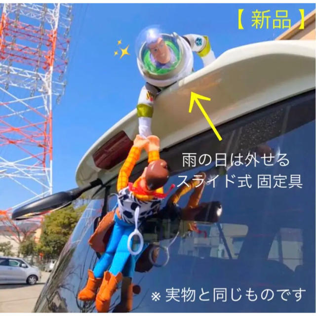Disney トイストーリー ウッディー バズ 車 インテリア 限定 ディズニー 可愛い 新作の通販 By Coco ディズニーならラクマ Disney トイストーリー ウッディー バズ 車 インテリア 限定 ディズニー 可愛い 新作の通販 By Coco ディズニーならラクマ