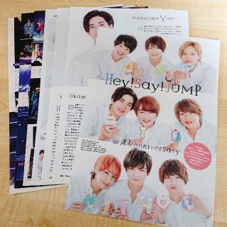 2ページ目 ヘイセイジャンプ Hey Say Jump 雑誌の通販 1 000点以上 Hey Say Jump のエンタメ ホビーを買うならラクマ